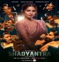 Nonton Shadyantra 2022 Subtitle Indonesia Poster