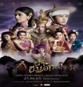 Nonton The Fabric 2022 Subtitle Indonesia Poster