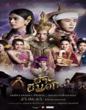 Nonton The Fabric 2022 Subtitle Indonesia Poster