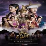The Fabric 2022 Nonton Film Subtitle Indonesia Online kebioskop21