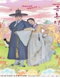 Nonton Drama The Forbidden Marriage 2022 Subtitle Indonesia Poster