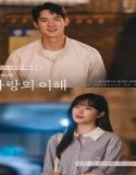 Nonton Drama The Interest of Love 2022 Subtitle Indonesia Poster