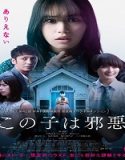 Nonton This Child Is Evil 2022 Subtitle Indonesia Poster