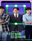 Nonton Drama Unlock My Boss 2022 Subtitle Indonesia Poster