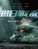 Nonton Warriors Of Future 2022 Subtitle Indonesia Poster