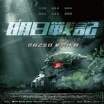 Warriors Of Future 2022 Nonton Film Subtitle Indonesia Online kebioskop21