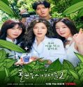 Nonton Drama Work Later Drink Now Season 2 Subtitle Indonesia Poster