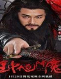 Nonton Zhong Kui Exorcism 2022 Subtitle Indonesia Poster