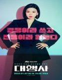 Nonton Drama Agency 2023 Subtitle Indonesia Poster