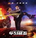Nonton Drama Brain Works 2023 Subtitle Indonesia Poster