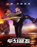 Nonton Drama Brain Works 2023 Subtitle Indonesia Poster