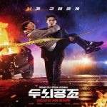 Brain Works 2023 Nonton Drama Subtitle Indonesia Online kebioskop21