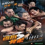 Breakout Brothers 3 (2022) Nonton Film Subtitle Indonesia Online kebioskop21