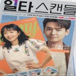 Crash Course in Romance 2023 Nonton Drama Subtitle Indonesia Online kebioskop21