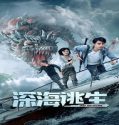Nonton Deep Sea Escape 2022 Subtitle Indonesia Poster
