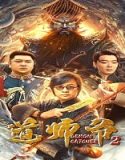 Nonton Demon Catcher 2 (2022) Subtitle Indonesia Poster