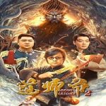 Demon Catcher 2 (2022) Nonton Film Subtitle Indonesia Online kebioskop21