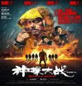 Nonton Detective VS Sleuths 2022 Subtitle Indonesia Poster