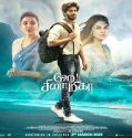 Nonton Hey Sinamika 2022 Subtitle Indonesia Poster