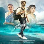 Hey Sinamika 2022 Nonton Film Subtitle Indonesia Online kebioskop21