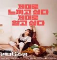Nonton Drama Hit the Spot 2022 Subtitle Indonesia Poster