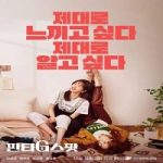 Hit the Spot 2022 Nonton Drama Subtitle Indonesia Online kebioskop21