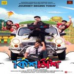 Kishmish 2022 Nonton Film Subtitle Indonesia Online kebioskop21