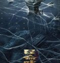 Nonton Legend Of Kunlun 2022 Subtitle Indonesia Poster