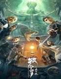 Nonton Mountain Porter 2022 Subtitle Indonesia Poster