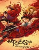 Nonton New Kung Fu Cult Master 2 (2022) Subtitle Indonesia Poster
