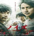 Nonton Noise 2022 Subtitle Indonesia Poster