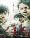 Nonton Noise 2022 Subtitle Indonesia Poster