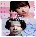 Nonton Sensei Would You Sit Beside Me 2021 Subtitle Indonesia Poster