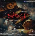 Nonton Sitsit 2020 Subtitle Indonesia Poster