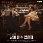 Strangers Again 2023 Nonton Drama Subtitle Indonesia Online kebioskop21