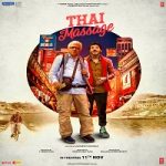 Thai Massage 2022 Nonton Film Subtitle Indonesia Online kebioskop21