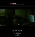 Nonton The Bargain 2021 Subtitle Indonesia Poster