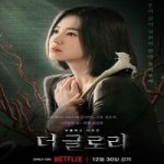 The Glory Season 1 Nonton Drama Subtitle Indonesia Online kebioskop21