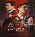 Nonton The Goblin 2022 Subtitle Indonesia Poster