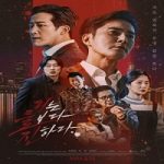 The Goblin 2022 Nonton Film Subtitle Indonesia Online kebioskop21