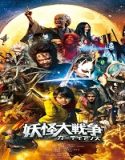 Nonton The Great Yokai War Guardians 2021 Subtitle Indonesia Poster