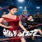 The Killing Angels 2022 Nonton Film Subtitle Indonesia Online kebioskop21