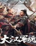 Nonton Army Soul of Han Dynasty 2022 Subtitle Indonesia Poster