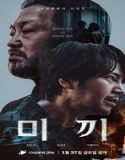 Nonton Drama Bait Season 1 Subtitle Indonesia Poster