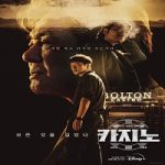 Big Bet Season 2 Nonton Drama Subtitle Indonesia Online kebioskop21