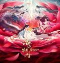 Nonton Burning Peony 2022 Subtitle Indonesia Poster