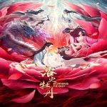 Burning Peony 2022 Nonton Film Subtitle Indonesia Online kebioskop21