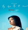 Nonton Call Me Chihiro 2023 Subtitle Indonesia Poster