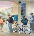 Nonton Ditto 2022 Subtitle Indonesia Poster