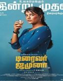 Nonton Driver Jamuna 2022 Subtitle Indonesia Poster